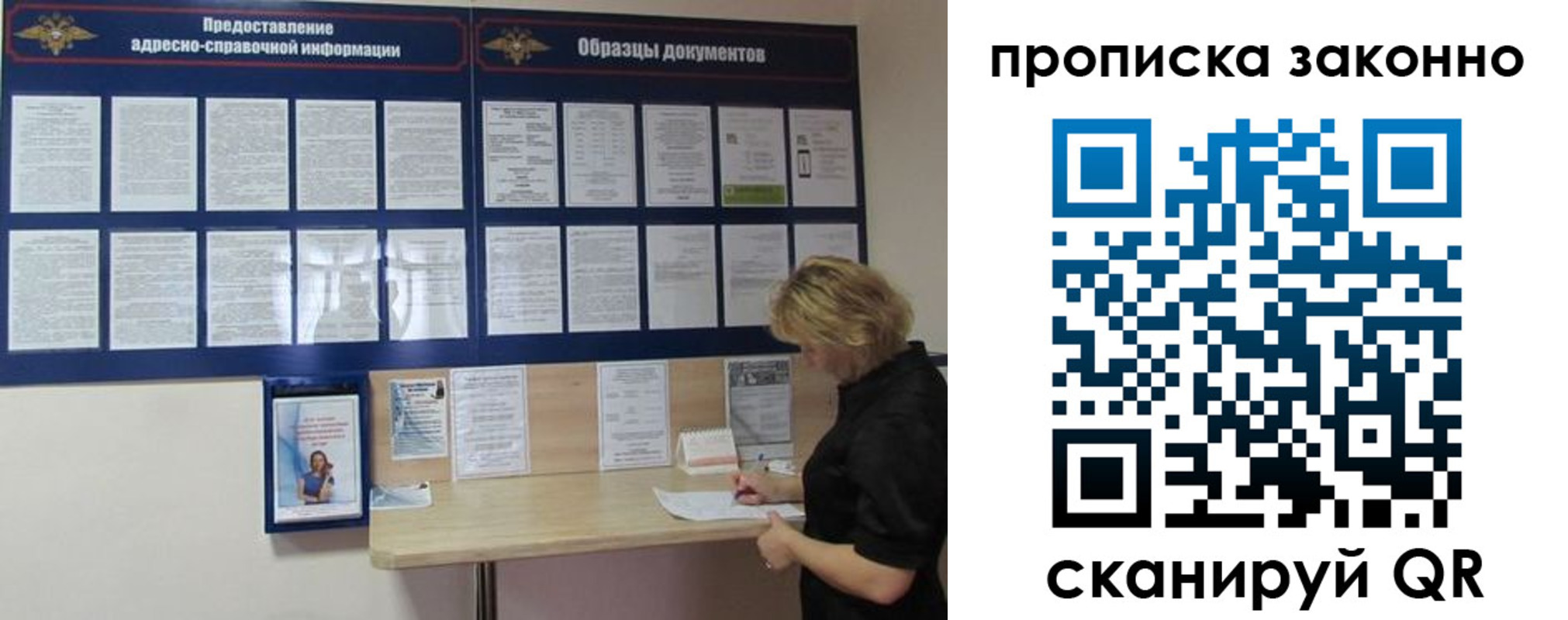 пропишу в квартире в Павловске